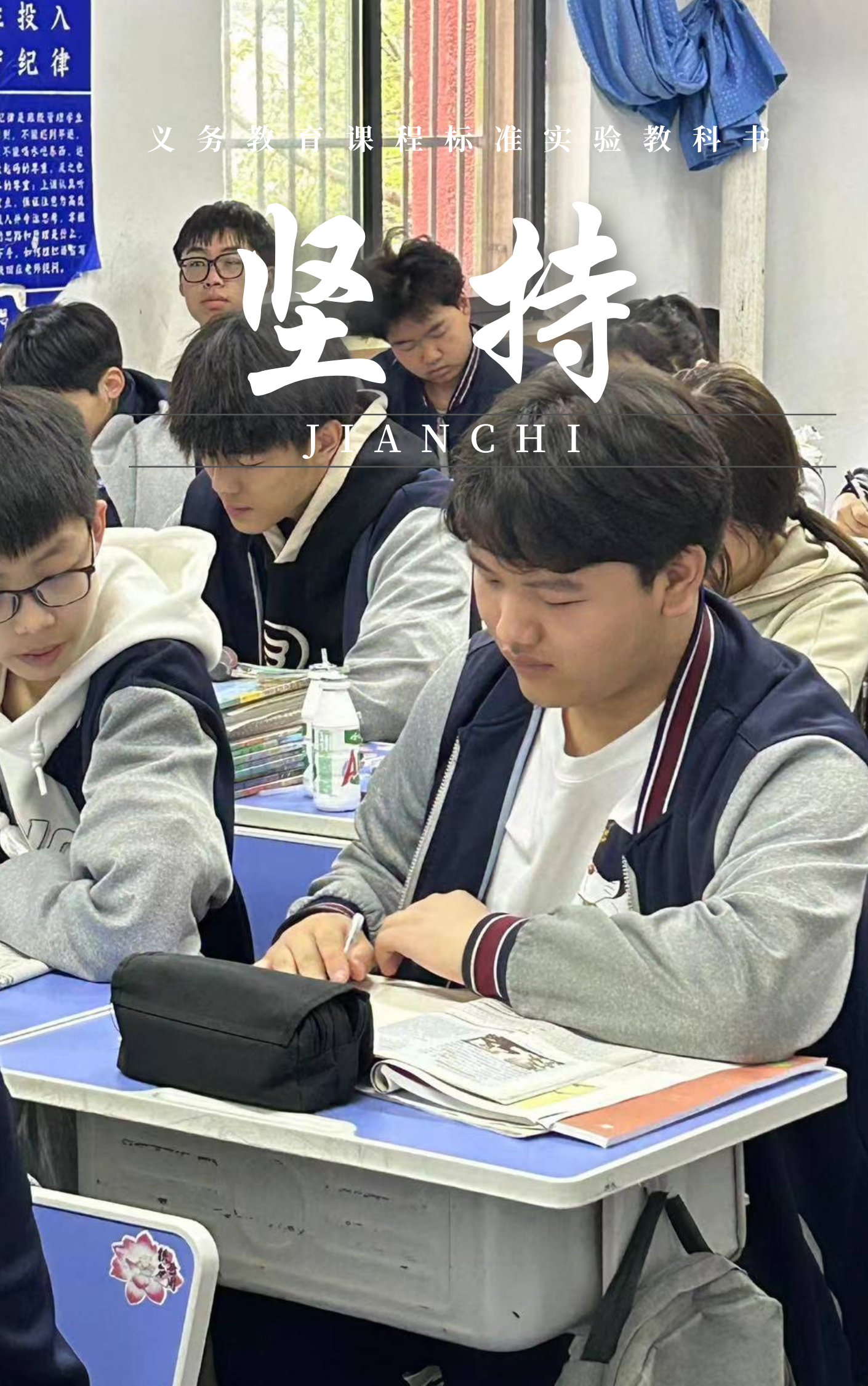 黄绿色教课书语文课本照片书籍封面 (9).png