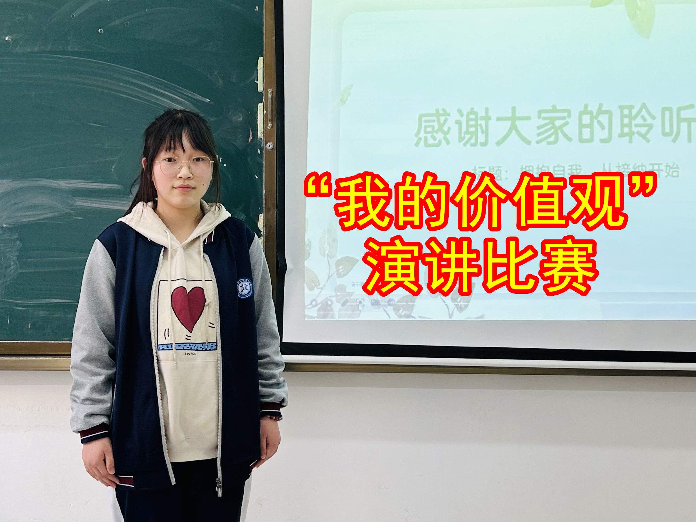 以青春之声，奏响价值观强音：咸阳职高“我的价值观”演讲赛圆满落幕